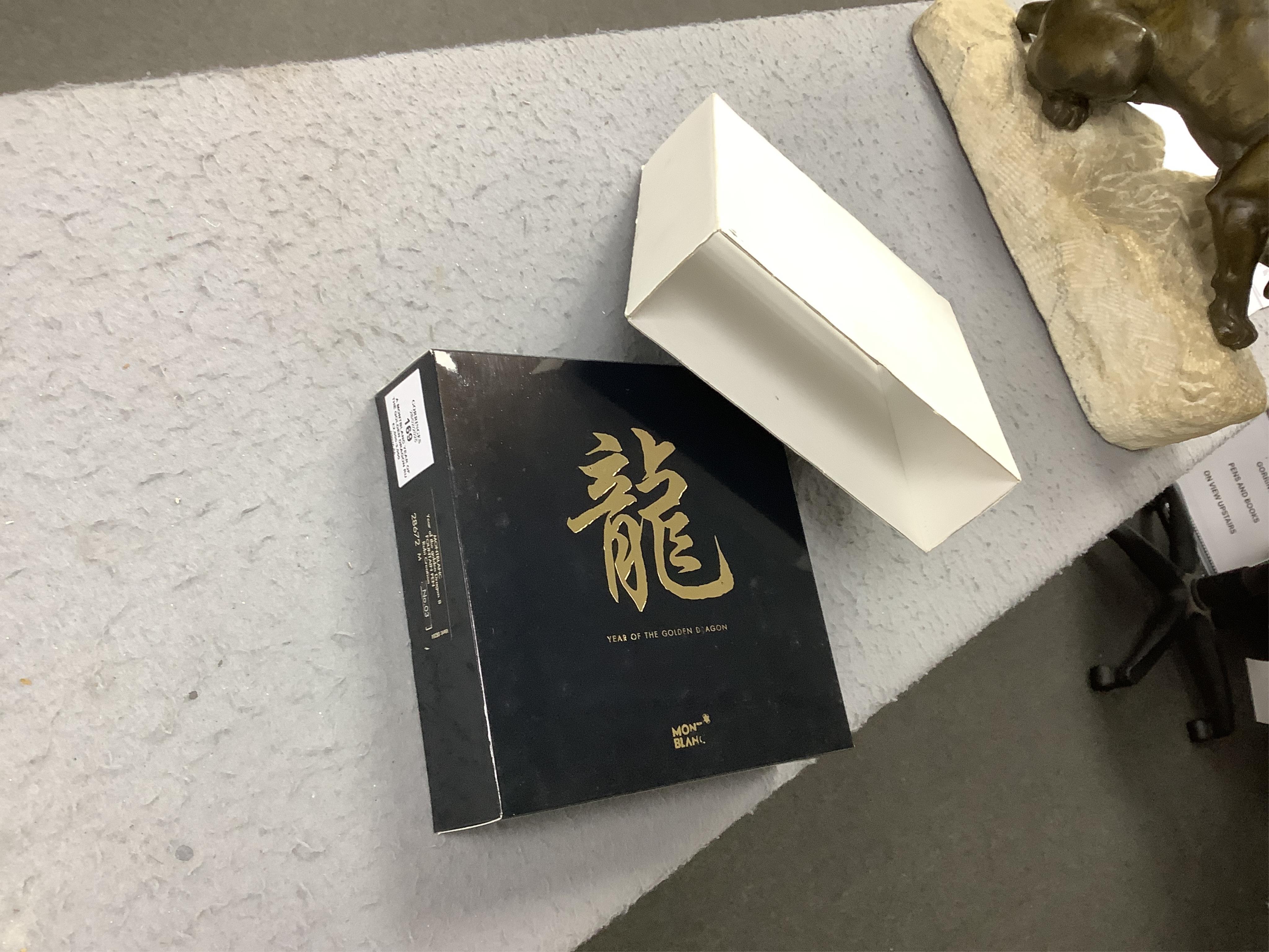 A Montblanc Year of The Golden Dragon Rubi Creation limited edition 8 fountain pen,